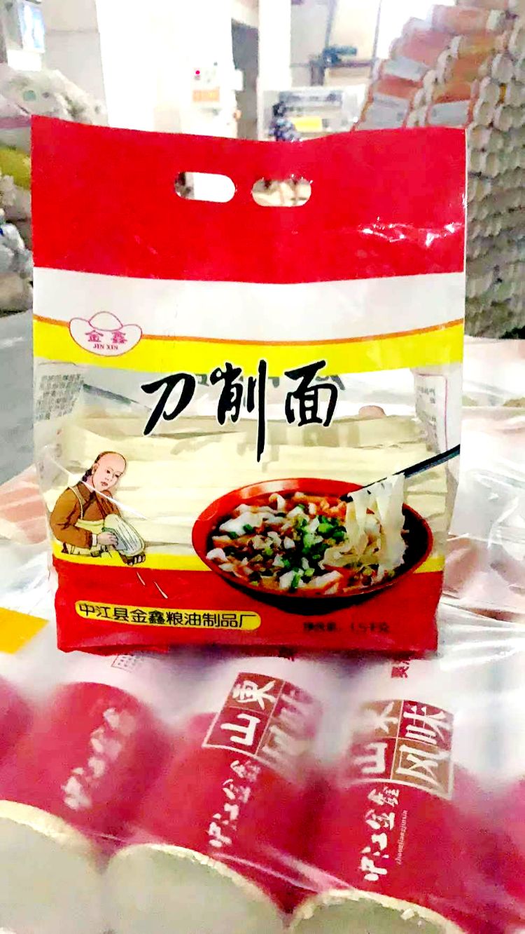 中江县金鑫粮油制品厂产品2